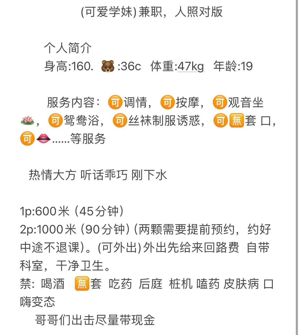 柚子 的照片 4