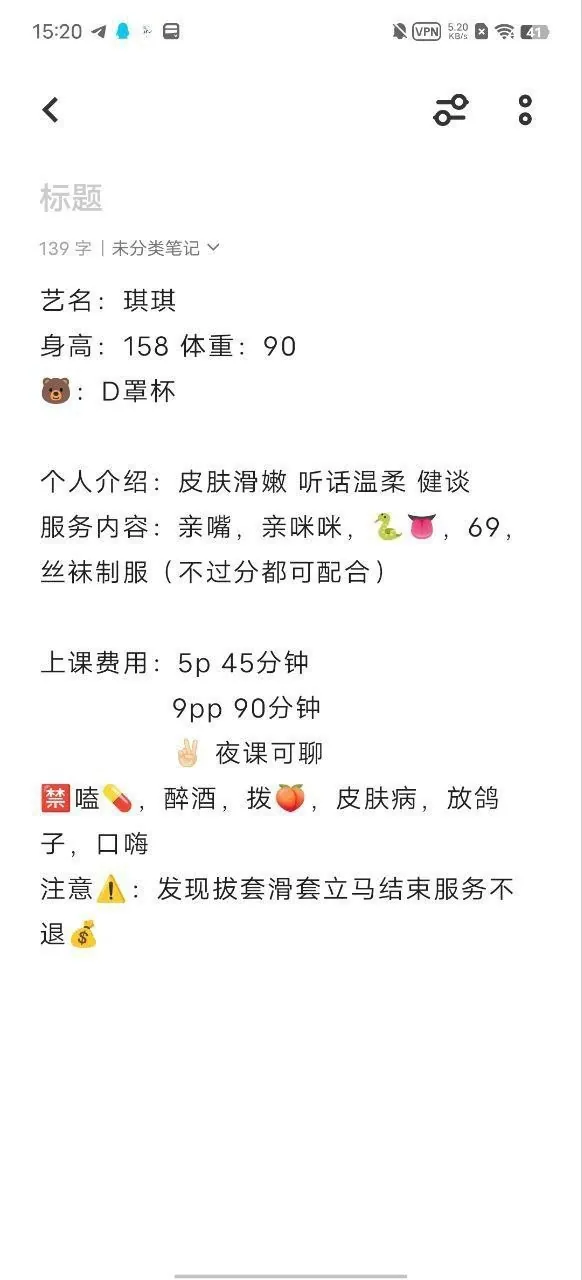 云云 的照片 2