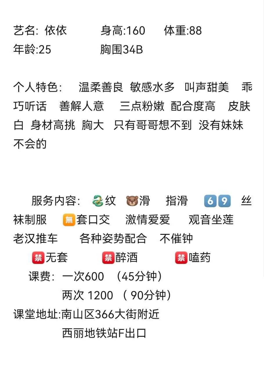 依依 的照片 4