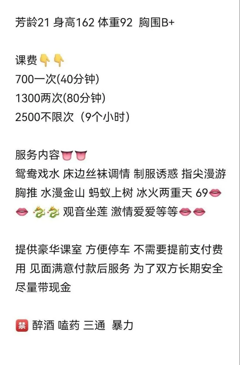 糖糖 可上门 的照片 2