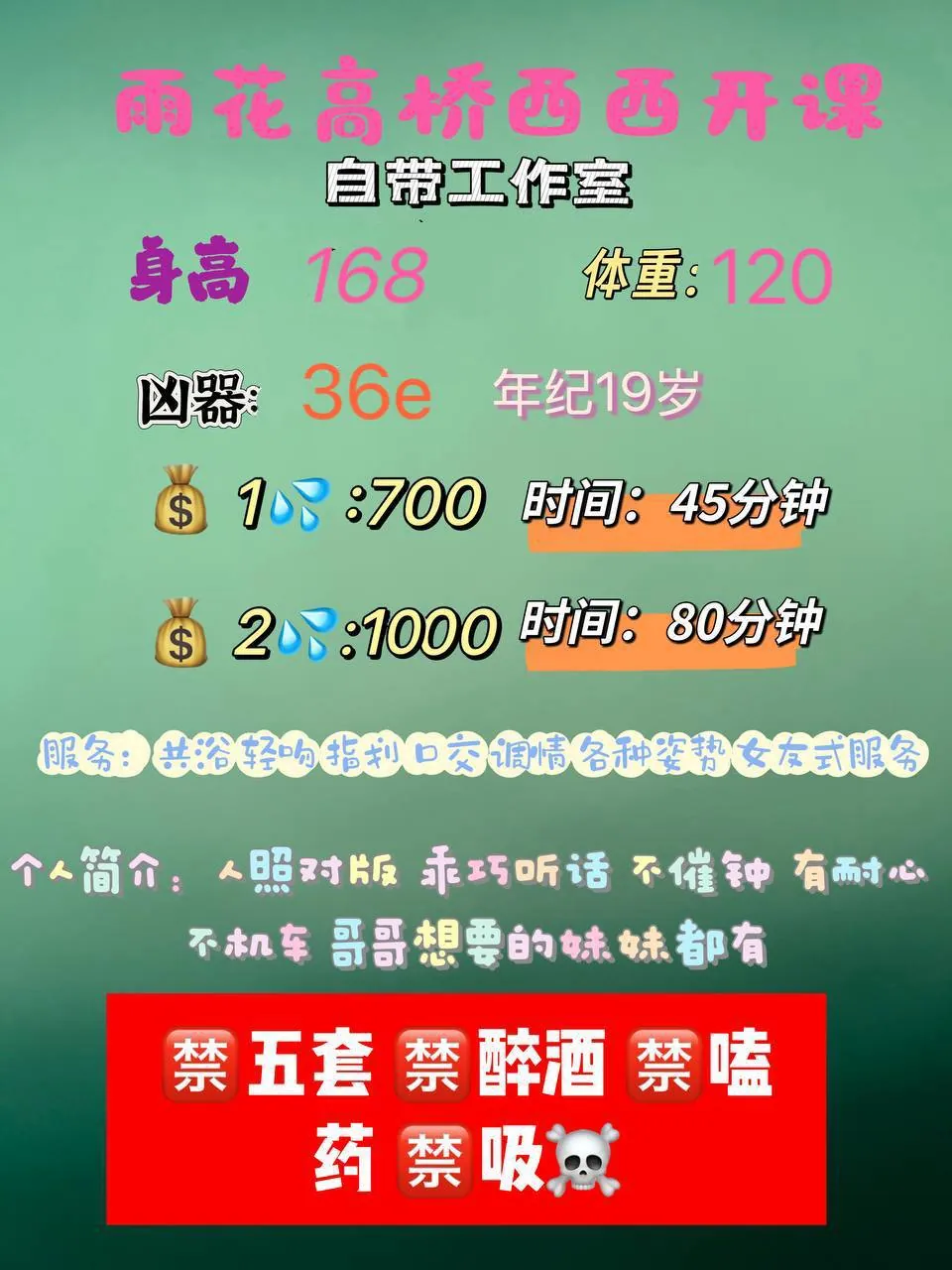 西西 的照片 2